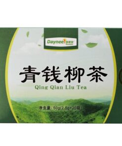 2,5 g * 20 Beutel Bio Cyclocarya Paliurus Kräutertee Chinesisch Qing Qian Liu Cha (2 Kisten)
