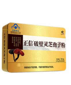 Gesunde KräuterteeXiuzheng Lingzhi Baozi Ganoderma Spore Pulver 59.4g