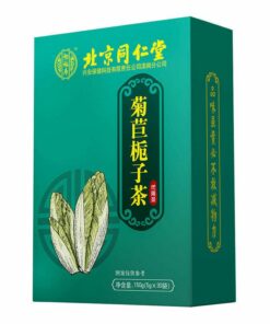 150g Bio Endivien Gardenie Tee Tongrentang Juju Zhizi Natürlicher gesunder Kräutertee (1 Schachtel)