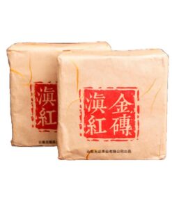 HELLOYOUNG 250g Yunnan Dian Hong Golden Brick Tee Hocharomatischer Dianhong Teeziegel Original Chinesische Zubereitung Vollmundiger Milder Geschmack