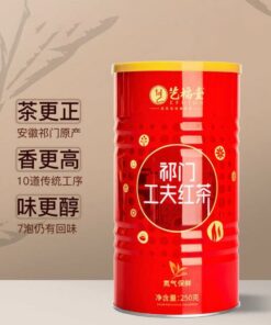 Floraler Fruchtiger Duft Natürliche Gesundheit Qimen Gongfu Schwarzer Tee 250g