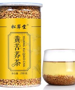Promotion Top Grade Gold Buckwheat Tea 250g (0.55LB) Per Bottle Herbal Tea China TASTY scented tea Flower tea Botanical tea herbs tea green tea Raw tea Sheng cha Green fat loss tea Healt
