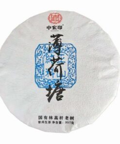 Alter Baum Pu Erh Grüner Tee 357g Zhonghong India Mint Tang Pu Erh Roher Tee