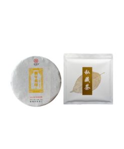 Yunnan Tianmenshan Alter Baumtee, 200g Yiwu Gaogan Roher Pu'er Tee, Milder Geschmack