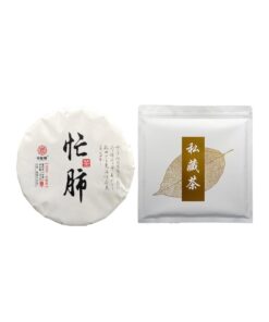 Yunnan Mangfei Alter Baumtee 357g Der Einzigartige Charme Des Rohen Pu'er-Tees Von Lincang