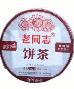 HELLOYOUNG 357g Reifer Pu-Erh Teekuchen PuErh Traditioneller Chinesischer Pu'Erh Gereifter Puerh Ohne Zusatzstoffe Grüner Pu-Erh Schwarzer Tea Nach Alter Methode Reifer PuErh Tee Aufguss