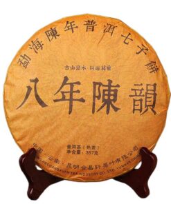 HELLOYOUNG 357g Fermentierter PuErh-Teekuchen Alter Yunnan Pu'Erh Gekochter Reifer PuerhTea Roter Und Schwarzer Tee Gekochter Tee Alter Shu Pu'er Intensives Yunnan