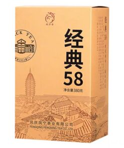 HELLOYOUNG 380g Yunnan Dianhong Tee Klassiker 58 Dianhong Schwarzer Tee Handgerösteter Roter Tee Reichhaltiger Geschmack Milder Süßer Gereifter Chinesischer Tee