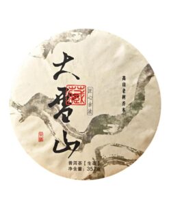 357g Dashanxue Erster Frühling Großer Baum Tee - Uralter Baum Pu - erh Roher Tee - Ursprünglicher Geschmack