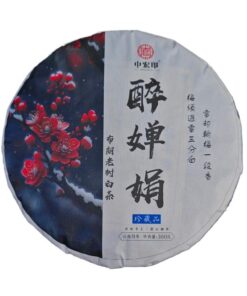 Yunnan Uralter Baum Weißer Tee Weiße Mondschein-Teekuchen 300g Pu'er Tee, Reiches Aroma