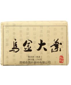 Yunnan Wujin Großes Blatt Pu'er Tee, Gereifter Duft Pu'er Reifer Tee Ziegel 250g Überquellendes Gereiftes Aroma