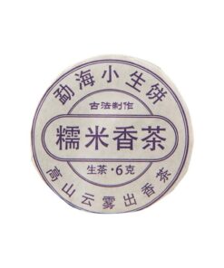 Yunnan 500g Klebriger Duft Mini Tuocha, Pu - Erh Roher Tee Mit Starkem Aroma - Kompakt Und Weich