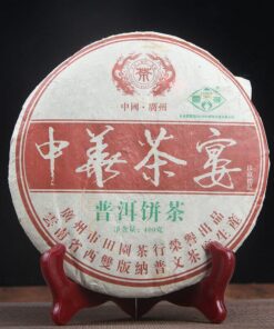 400g Menghai Qizi Roher Pu'er-Tee-Kuchen Chinesischer grüner Tee Pu-erh-Tee Nutzen für die Gesundheit