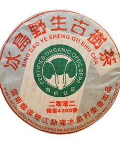HELLOYOUNG 357g Traditioneller Bingdao Pu'er-Tee Handgebrühter Pu-Erh Schwarzteekuchen Aus Wildem Uraltem Baum Reichhaltig Und Vollmundig