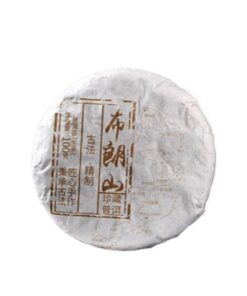 Yunnan Pu 'er Roher Tee Kuchen, Brauner Berg Uralte Bäume Qiao Mu, Erster Frühling Roher Tee 100g * 2 Stück