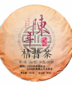 Mandarinentee Yunnan-Mandarinenschale 357g Gealterter alter Baum Pu'er gekochter Teekuchen