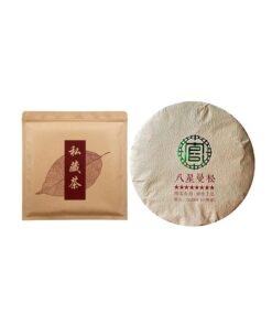 Yunnan Mansong Premium Alter Baum Pu-erh Tee 200g, Yiwu Reife Teekuchen, 8-Sterne-Qualität