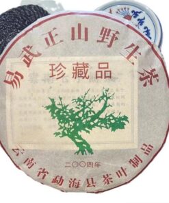 Schwarzer Pu'er Teekuchen 357g Premium Qizi Wilder Bergtee China Yunnan Gesund