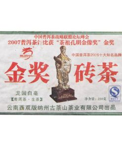 250g Premium-Goldpreis Roher Pu'er-Tee-Ziegelstein Yunnan Natürliches Pu-erh-Grüntee-Geschenk