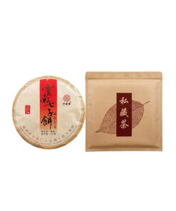 Yunnan Aged Palace Pu'er Tee Reife Teekuchen 357g Geschmack Traditioneller Charme