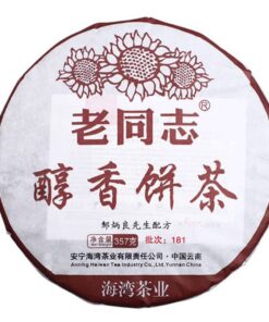 Reifer Puer Tee Anning Haiwan ChunXiang Cha Batch 181 Pu Erh 357g