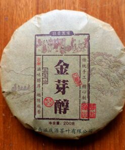 200g Köstlicher Yunnan Puerh Tee Eco Puer Reifer Tee Puerh Tee Schwarzer Tee Roter Tee