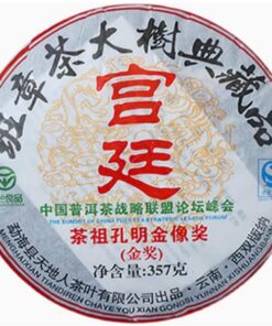 357g Lao Ban Zhang Pu-erh Teekuchen Reif 2009 Menghai Königlicher großer Baum des Himmels Erde