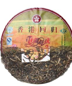 Hong Kong Rückkehr zum 10. Jahrestag 2007 Puwen Yunya Shen Puer Roher Pu-Erh-Tee 400g