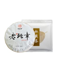 Lao Banzhang Pu'er Rohtee, Yunnan Qizi- Kuchentee 357g Bulang Berg Erster Frühlings-Pu'er-Tee