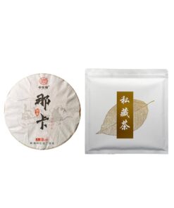 Yunnan Naka Alter Baum-Tee 357g Starker Bergiger Charme Erster Frühling Puerh Rohteekuchen