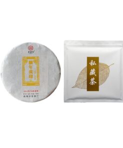 Tianmenshan Uralter Baumtee, 200g Yiwu Gaogan Roher Pu'er Tee, Essenz Der Alten Bäume Von Yunnan