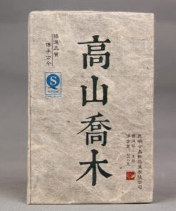 High Mountain Arbor Tree Roher Pu'er Tee Brick Yunnan Pu-erh Grüner Tee Geschenk 250g