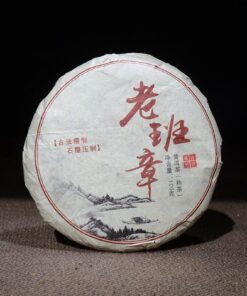 100g*3pcs Puerh Tee Lao Banzhang Reifer Tee Pu'er Reifer Tee Kuchen Reifer Tee Kuchen Tee