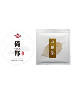 Yiwu Pu'er Tee & Yibang Roher Pu'er Tee 357g Yunnan Pu-erh-Teekuchen, Qualität Nach Wahl