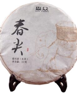 Yunnan Frühlingstee Großer Baum Pu 'er Roher Tee, 357g Qizi Kuchen Tee, Die Charmante Wahl Des Chinesischen Tees