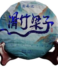 Yunnan Pu 'er Tee Roher Tee Kuchen 200g Yiwu Uralter Baum Roher Kuchentee, Wahl Der Qualität