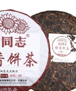 Reifer Puer Tee Anning Haiwan ChunXiang Cha Batch Pu Erh 357g
