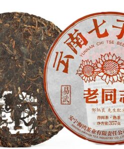 Batch211 Yunnan QiZiBing Shu Puerh Tee 2021 Haiwan Yi Wu Area Reifer Puer Tee 357g