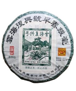 Yunnan "Yunhai Fuxinghao" 2201 Pre-ming Frühling Tipp Bulang Uralter Baum Silberspitze Tribut Pu-erh Roher Tee 357g