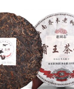 Reifes Puer Schwarz Gealtertes Pu Er Ba Wang Cha Beeng Haiwan Riesiger Pu-Erh-Teekuchen 500g