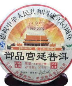 Puer Reifer Schwarzer Pu-Erh-Tee 357g Republic Day Royal Grade Shu Puer Tee Gesund (357g)