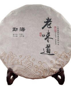 Yunnan Menghai Gereifter Pu 'er Reifer Tee, Ein Klassiker Zum Probieren 357g Duftender Mit Zunehmendem Alter