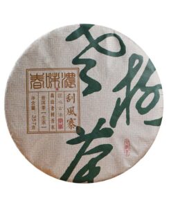 357g Premium Yiwu Guafengzhai Großer Baum Und Qiaomu Pu - Erh Roher Teekuchen - Schatz Des Chinesischen Tees