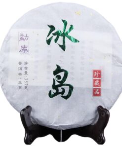 Yunnan Mengku Pu 'er Roher Tee Kuchen 357g Isländischer Alter Baum Reines Material Qizi Kuchen Tee