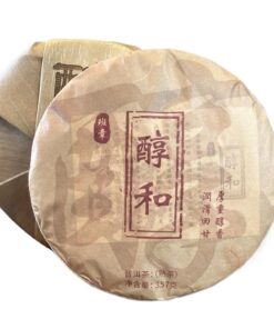 Yunnan Gealterter fermentierter Pu'er-Tee - Banzhang Alter Baum Reifer Tee, Schwarzer Tee 357g Natürlicher Geschmack