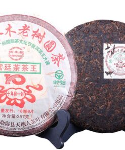 Puerh Tee Reifer Schwarztee Gold Award Yunnan MengHai Arbor Tree 357g Pu'er Kuchen
