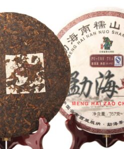 Vorfrühling Pu'er Reifer Tee 357g Menghai Qi Zi Pu-erh Schwarzer Tee Kuchen Chinesischer Tee