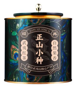 Klassischer chinesischer Lapsang Souchong Schwarztee - Ohne Zusatzstoffe-Honigduftender loser Blatt-Tee (250g * 1)
