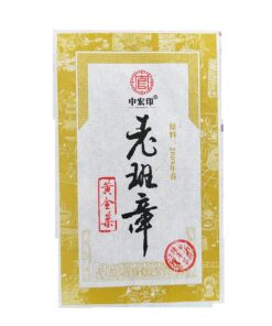 Lao Banzhang Alter Tee Ziegel 200g Alter Baum-Pu-erh-Tee, Gealtert, Einzigartiger Geschmack