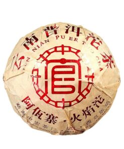 Yunnan Menghai Pu'er Tuocha Rohtee - 200g Huoyan Tuo Pu'er Tee, Mildes Teeparfüm